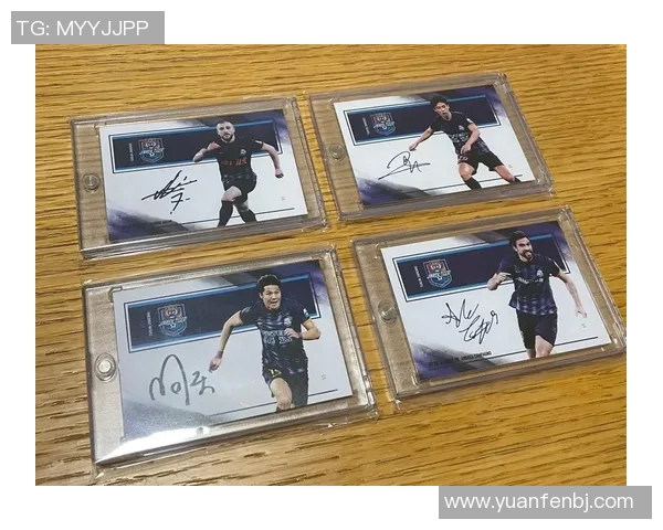 足球明星小卡的市场价格揭秘及其收藏价值分析